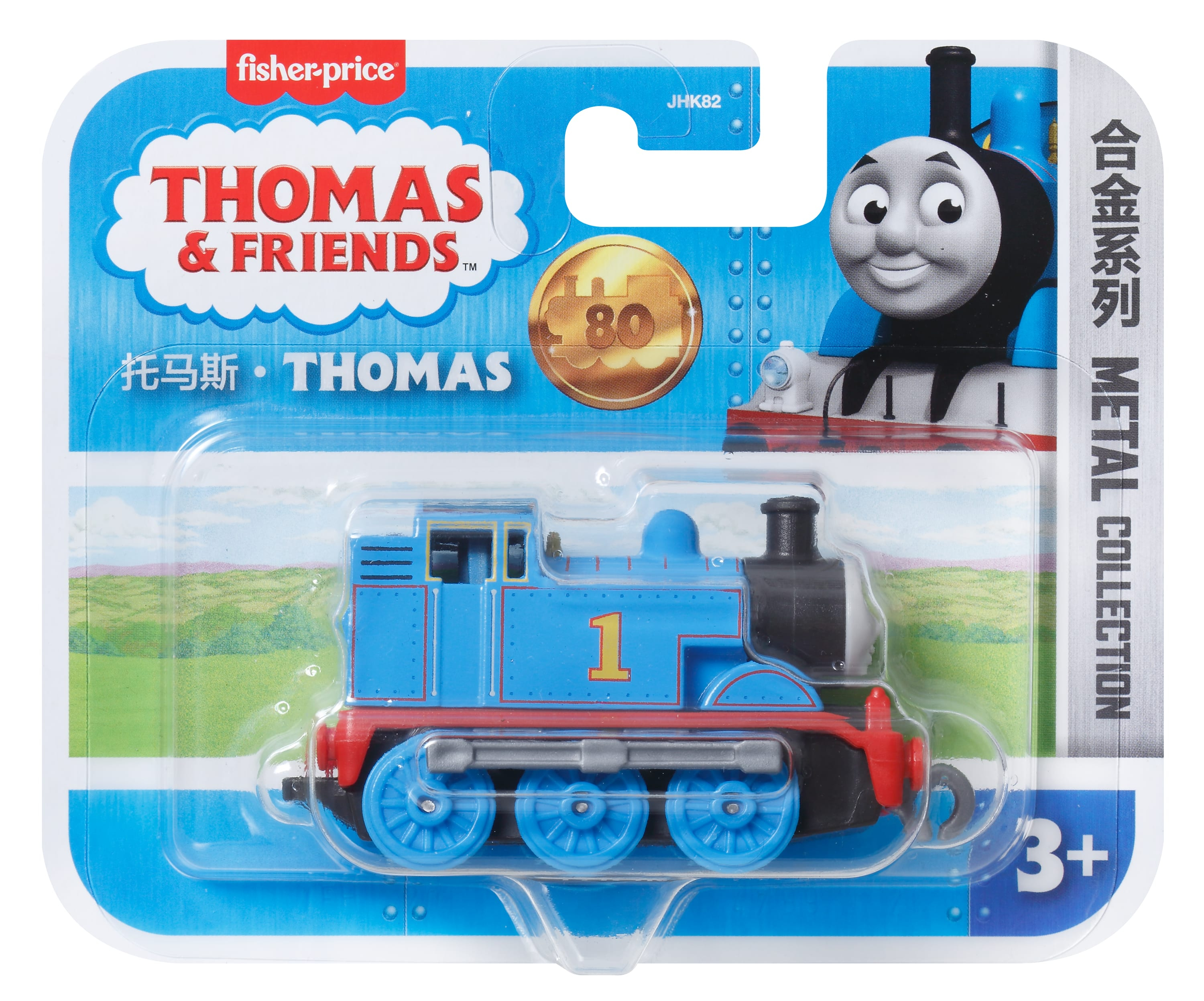Thomas 80th Anniversary Metal Collection Die-Cast Engine