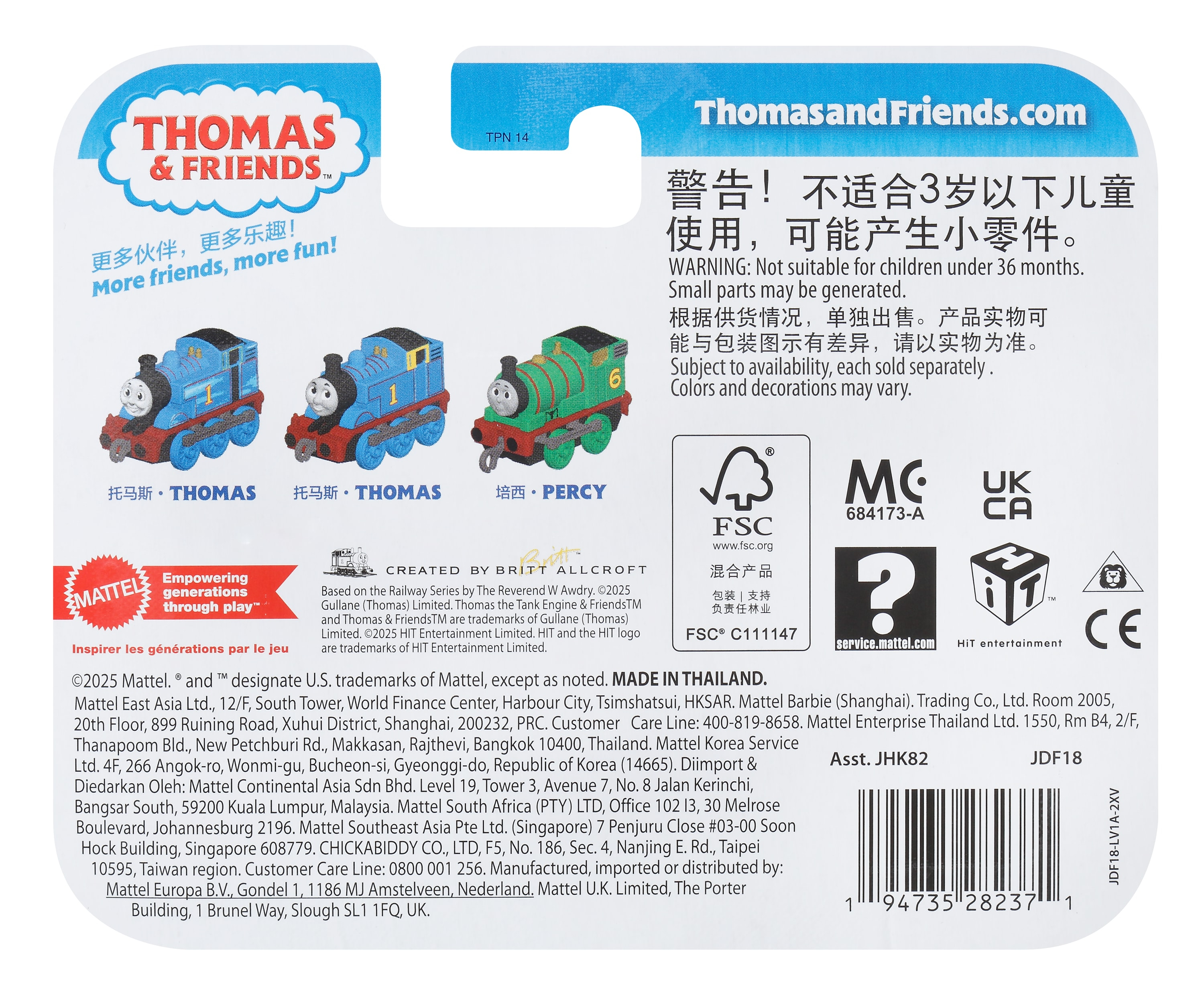 Thomas 80th Anniversary Metal Collection Die-Cast Engine — productfoto 2