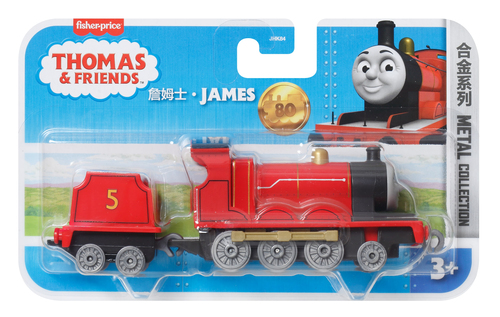 James Classic Metal Engine — 6