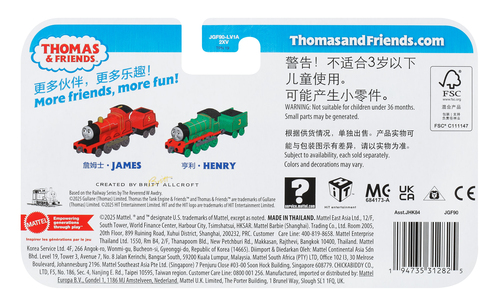 James Classic Metal Engine — productfoto 7