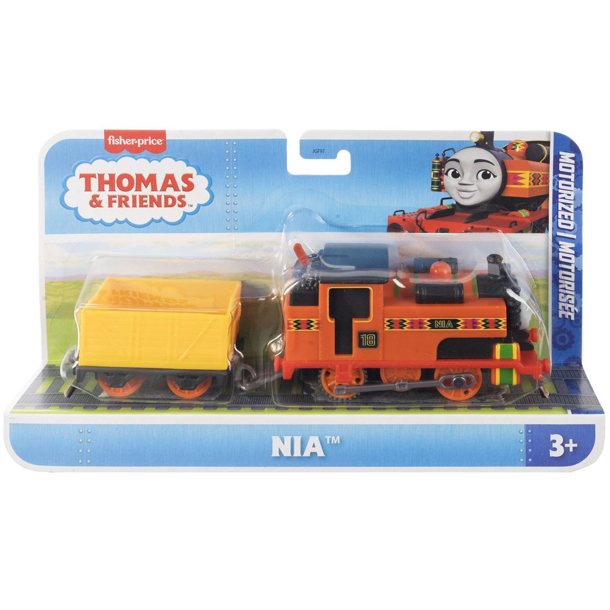 Classic Nia Motorized Engine