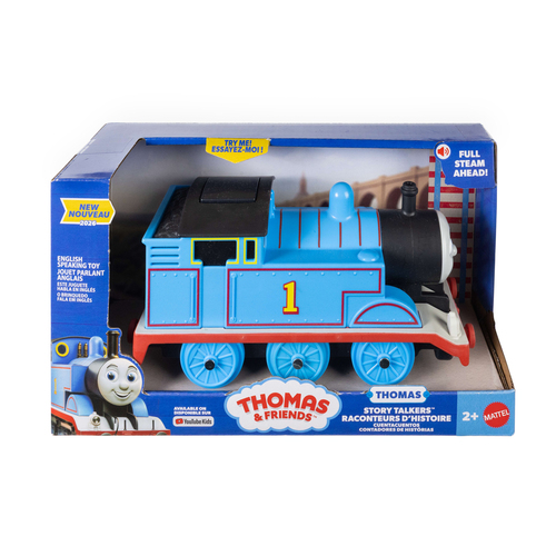 Thomas Hero Engine — 6